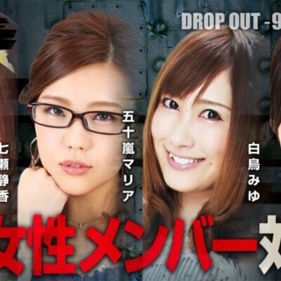【DROP OUT -94th Season- 第1話】仲良しだけどバチバチの戦いが幕を開ける!!《七瀬静香 五十嵐マリア 白鳥みゆ 安田蘭》[ジャンバリ.TV][パチスロ][パチンコ][スロット]