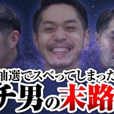 【P真・北斗無双 第3章 ジャギの逆襲】ガチ男　第34話(2/2)《リノ》[ジャンバリ.TV][パチスロ][パチンコ][スロット]