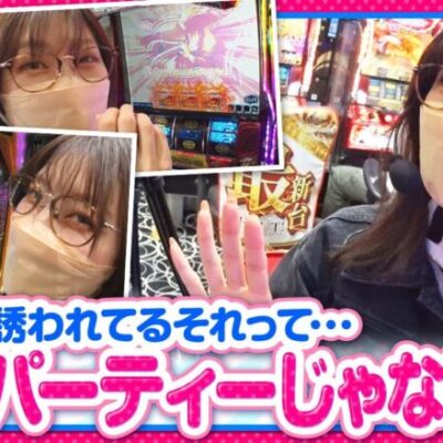 【Pフィーバー 機動戦士ガンダムユニコーン】いがまりチャンネル　第12話(2/3)《五十嵐マリア》[ジャンバリ.TV][パチンコ][パチスロ][スロット]