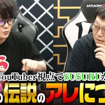 【沖と魚拓の麻雀ロワイヤル　RETURNS　第434話】《伊藤優孝 豊後葵 SUSURU 木村魚拓 沖ヒカル 梶本琢程》[ジャンバリ.TV]