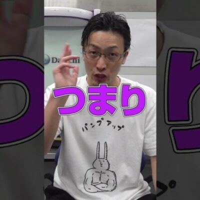 沖スロのメダルが大きい理由は？ #shorts #パチスロ #だいいち