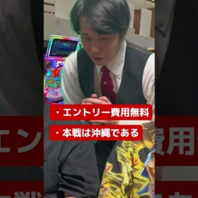 【パチンコ】出禁対象が意味不明なパチ屋店員#shorts