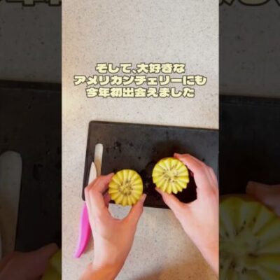 砂肝を食べる🥝レシピはアボカド🥑 #shorts #レシピ #おうちごはん