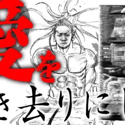 【神引き】レイ共闘で無想転生チャンス100%の漢【スマスロ北斗の拳】