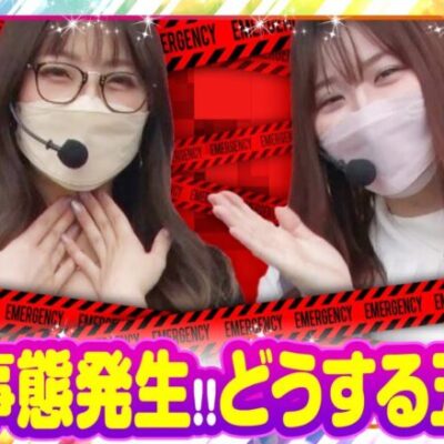 【カバネリ】静香＆マリアのななはん　第201話(1/2)