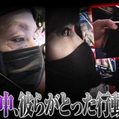 【スマスロ北斗の拳】吉田と黒岩　第2話(2/2)[ジャンバリ.TV][パチスロ][パチンコ][スロット]