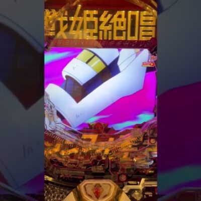 【パチンコ 新台】シンフォギア3 甘デジ専用最終決戦【パチンコ】【パチ7 】#パチ7 #ぱちせぶん #shorts