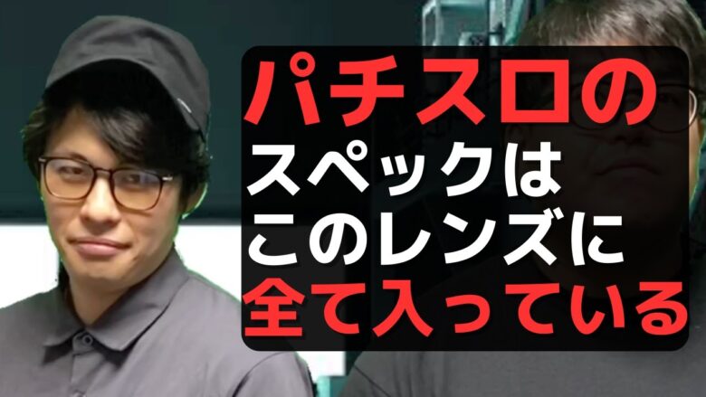 【パチンコント】実際にあるパチンコの賞レースに出るオーシャンズパチンカス【パチカス限定】