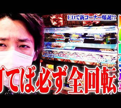 ｙｔｒがハーデスを案の定クラッシュさせた結果【SEVEN'S TV #916】