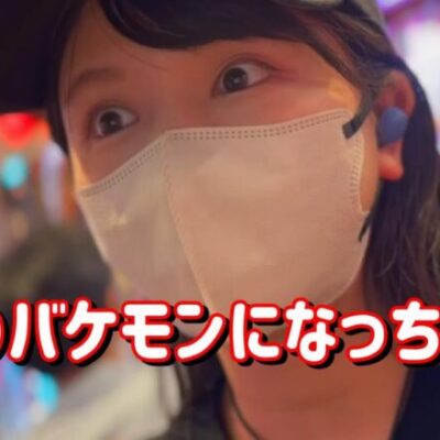 神降臨【からサー ダンもて】爆負け覚悟からの神降臨！すべてを捲る快進撃たのまい！！！　516ﾋﾟﾖ