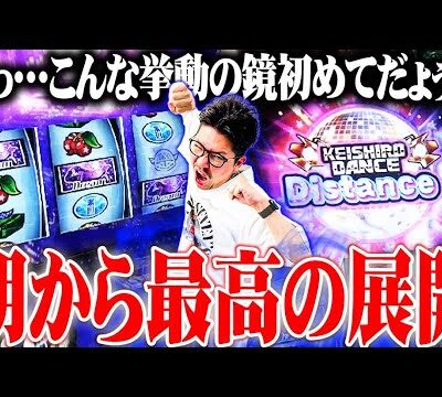 ワロスがどう考えて普通じゃない鏡を打った結果【SEVEN'S TV #917】