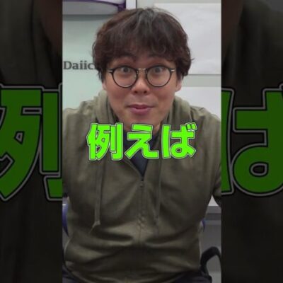 パチンコ・パチスロの配信曲って実機より迫力がないよね？ #shorts #パチンコ #だいいち