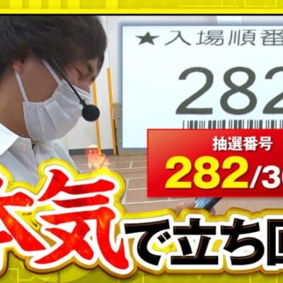 【ハーデス】抽選負けしても「必ずどこかに可能性はある！」と信じたい！【THE・コウタロー：常勝のメソッド　第75話(1/2)】