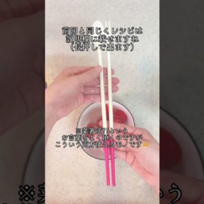 さっぱり大根おろしで☀️鶏むね肉のポン酢だれ(レシピは説明欄です) うたショートEp9🥝 #shorts #自炊