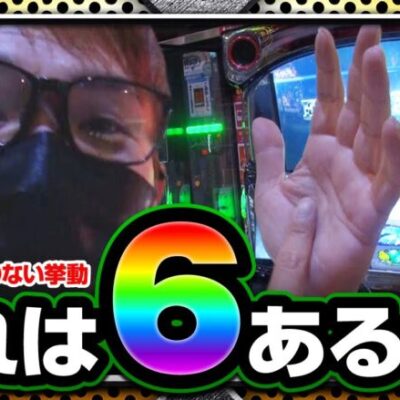 【カバネリ】さすがのトメキチも認めざるを得ない文句なしの６挙動？初めて触る好挙動のカバネリに絶叫が止まらない◆極限サバイバー　season4　第3戦(2/2)◆