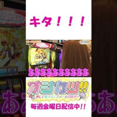 【Ｌゴブリンスレイヤー】全ては愛波のシナリオ通り!?アルティメットループ突入!! #Shorts