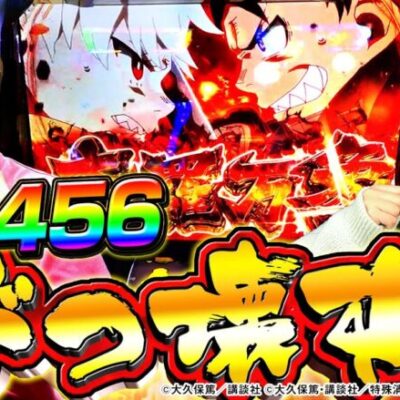 【パチスロ炎炎ノ消防隊】設定456の炎炎でアドラバーストを目指した結果【どっちが主役でSHOW#4】[パチンコ][スロット]
