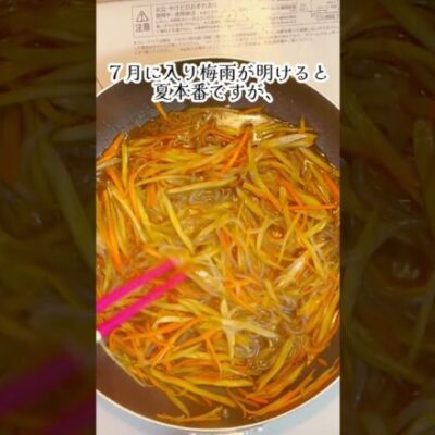 Ep.7 お茄子を使って晩御飯🍆 #shorts #自炊 🥝🥝🥝