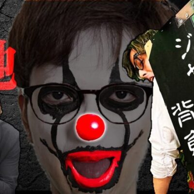 【特番】ジャグラーを背負って夏のボーナスをGETしろ!? 天国か地獄か、鬼畜ゲーム開幕!