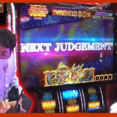 【Lゴブリンスレイヤー】ツギハギ初の一撃万枚達成なるか⁉【ツギハギファミリア　第195話(4/4)】