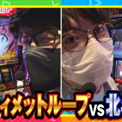 【Lゴブリンスレイヤー】出玉もイタズラも絶好調!?【オムニバズ　第6話(3/4)】