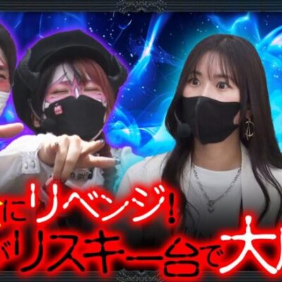 【Lゴブリンスレイヤー】悪魔も裸足で逃げ出す勝負が繰り広げられる！？【悪魔化計画　第183話】