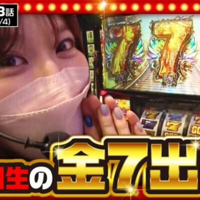 【Lゴブリンスレイヤー】サムネが全てじゃございません！ジロウがゴブスレで…【THE MILLION　第3話(2/4)】