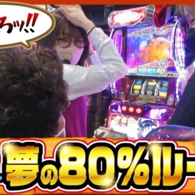 【Lゴブリンスレイヤー】ツギハギファミリア　第194話(3/4)