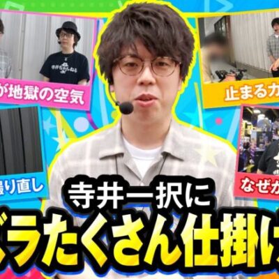 【Lゴブリンスレイヤー】オムニバズ　第6話(1/4)《ジロウ 寺井一択》[ジャンバリ.TV][パチスロ][スロット]