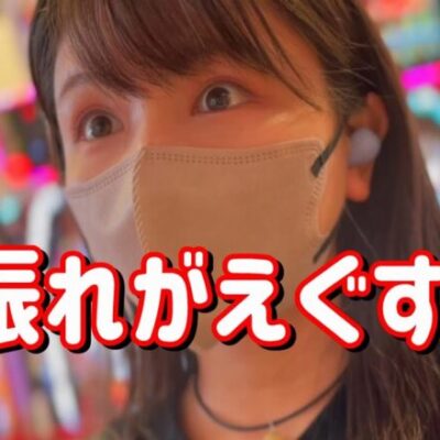 もうスロット打てんぞ【Pハーデス狂乱】シンフォギアGODが普通におもろかった件www　518ﾋﾟﾖ