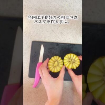 夏野菜とツナのパスタ🍝※レシピは説明欄です #shorts #簡単レシピ 🥝うたショートEp.8