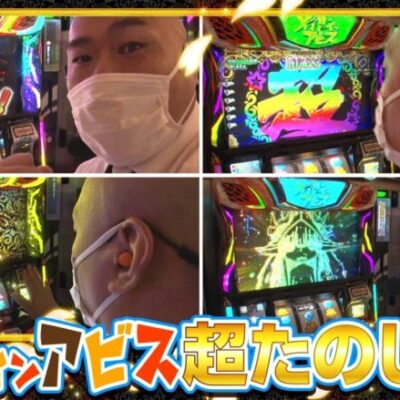 【SLOTメイドインアビス】全当たり高継続を目指す方を選択した結果⁉︎【帰ってきたクロ薔薇　第12話】