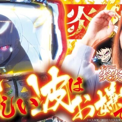 【波が激しい】自由打夢 -岬つぐみ編- vol.22 [BASHtv][パチスロ][スロット]