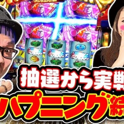 あつかん＃05  [ＨＥＹ！エリートサラリーマン鏡]＃髭原人 ＃れなぱんだ