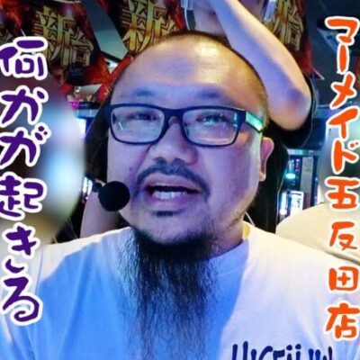 ピーとれ!!!#07   #髭原人