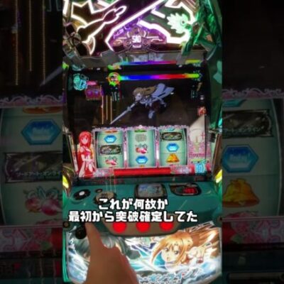 クズの先輩の隣台を打ったら爆勝ちできるらしい1万円男  #shorts #パチスロ #72万円目