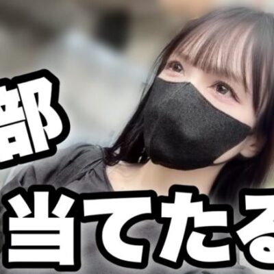 全種類1回ずつ当てる！【お店の甘デジ全種類当てたら収支はどうなる？！】#133 🧑‍🍳Shorts献立予告:ゴーヤの肉詰め 他