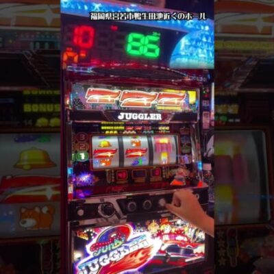 最終日前日にしっぽり勝つテント暮らしの1万円男 #shorts #パチスロ #80万円目