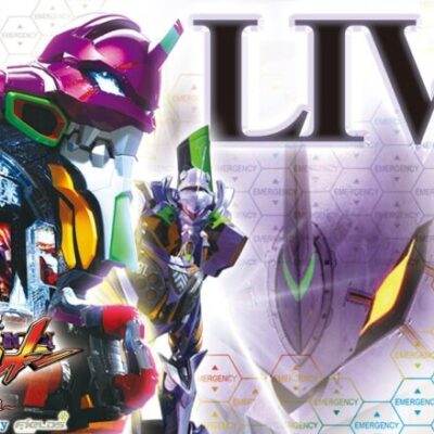 【パチンコ生配信】エヴァ15ホール実戦後半戦【エヴァ未来への咆哮】【BASHtv】【ライブ】