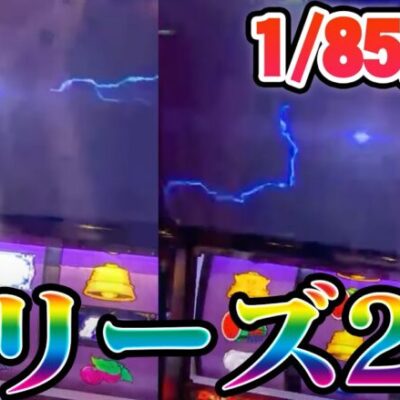 【神回】１日でフリーズを2回引く漢【スマスロ北斗】