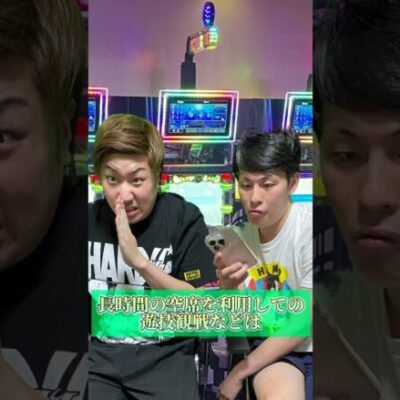 パチ屋で出禁対象になる行動3選【パチンコ】