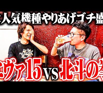 【ゴチ盛り】ワロスｙｔｒが大人気機種の角台から攻めた結果【SEVEN'S TV #936】