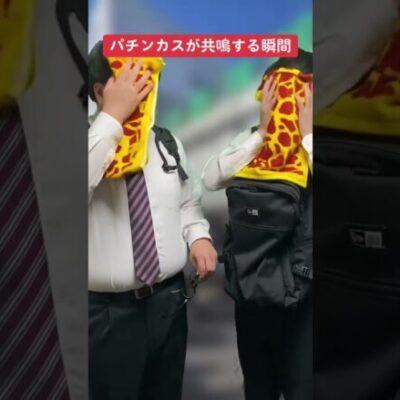 パチンコ好きなのが確定する瞬間【スマスロ】