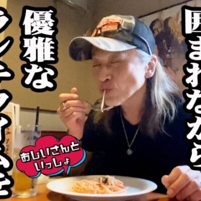 ギャルのお尻に囲まれながら優雅なランチタイムを過ごせるお店【おじいさんといっしょ】20日目(2/3) [#木村魚拓][#アニマルかつみ][#ナツ美]#仕置人