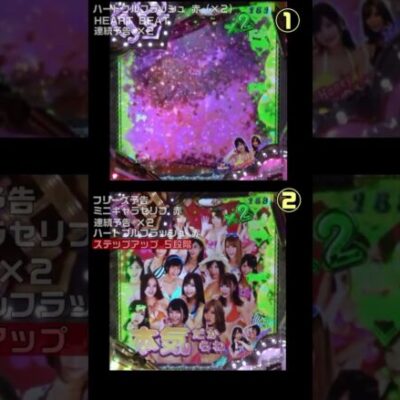 【解答】どっちが当たる？ジューシーハニーハーレム編①