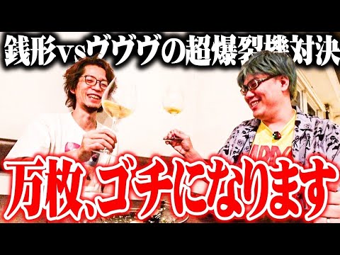 【ゴチ盛り】ｙｔｒ司芭扶が万枚に辿り着いた結果【SEVEN'S TV #940】