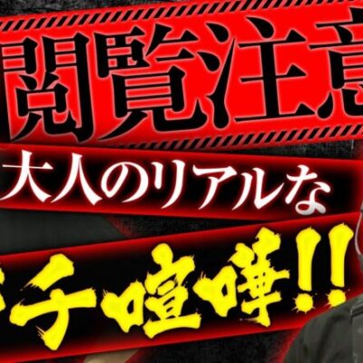 【とある超電磁砲】他番組ではあり得ない事が次々と勃発!!【吉田と黒岩　第3話 後編】
