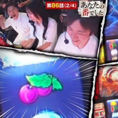 【スマスロ北斗の拳】ネジり音発生！バトルパート×中段チェリーでアツくなれ！!【あな番 第86話(2/4)】