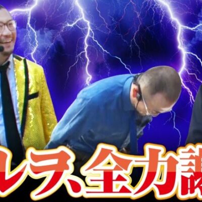 【キングハナハナ】好挙動のトメキチのハナハナは一体どこまで伸びたのか!?【ゴールデンジャケット　第184話(4/4)】
