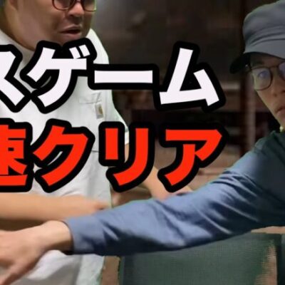 【パチンコント】目押しのデスゲームを最速クリアする効率的な人